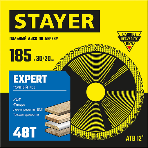 Фото 1 товара Диск пильный по дереву EXPERT STAYER 185 x 30/20 мм, 48Т, 3682-185-30-48_z01