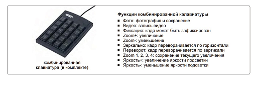 Фото 3 товара Микроскоп инспекционный моторизованный, INSIZE