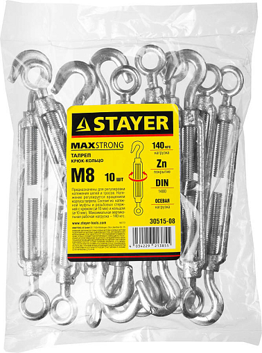 Фото 2 товара Талреп STAYER М8, 10 шт., DIN 1480, крюк-кольцо 30515-08