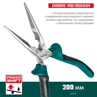 Тонкогубцы 22011-3-20_z01 KRAFTOOL 200 мм - фото 2