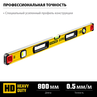 Уровень строительный фрезерованный STAYER 800 мм, 3 глазка, точность 0.5 мм/м, PRO STABIL 3471-080_z02 - фото 3