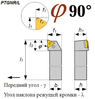 Резец PTGNR 3225 P16 проходной - фото 2