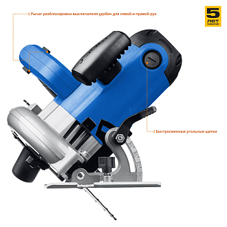 Пила дисковая ПДП-65 Профессионал ЗУБР 1600 Вт, 190 мм - фото 8