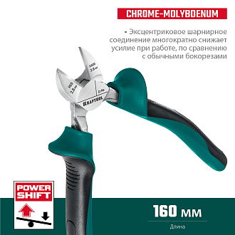 Бокорезы EXTREM 22011-5-16_z01 KRAFTOOL 160 мм - фото 4