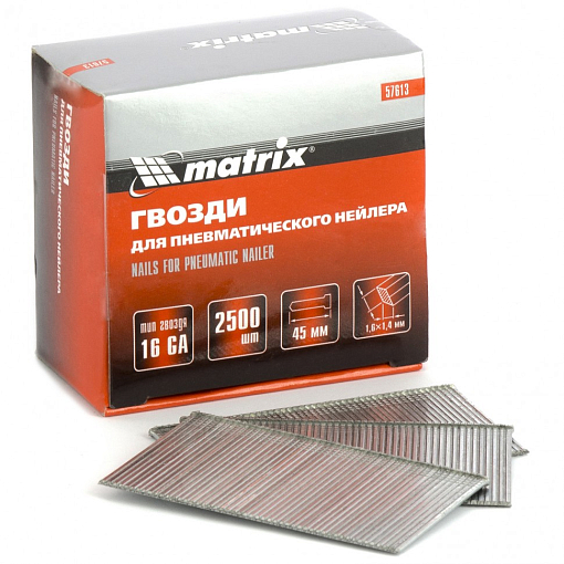 Фото 0 товара Гвозди для пневматического нейлера 16GA, сечение 1,6 х 1,4, длина 45 мм, 2500 шт Matrix
