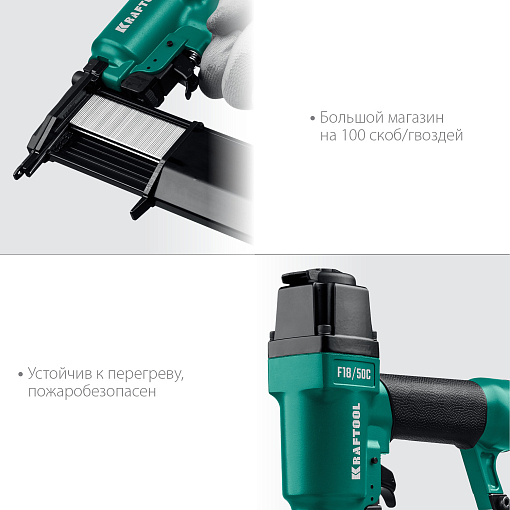Фото 3 товара Нейлер-степлер пневматический 2-в-1 31962KRAFTOOL 19-40 мм, 15-50 мм, тип скоб/гвоздей 55/300