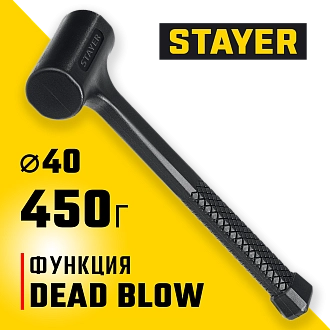 Молоток STAYER 450 г, 40 мм, облитый эластомером, безынерционный 2042-450 - фото 6