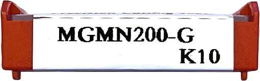 Фото 7 товара MGMN200 G K10 пластина для отрезки и точения канавок Deskar