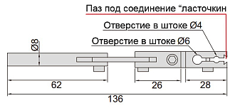 Деражатель (для индикатора), INSIZE - фото 2
