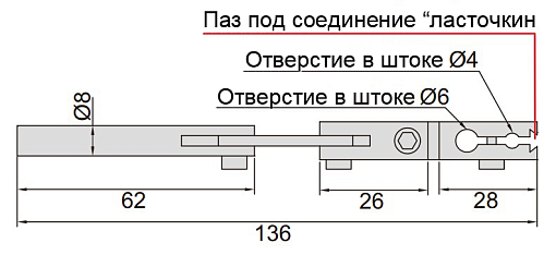 Фото 1 товара Деражатель (для индикатора), INSIZE