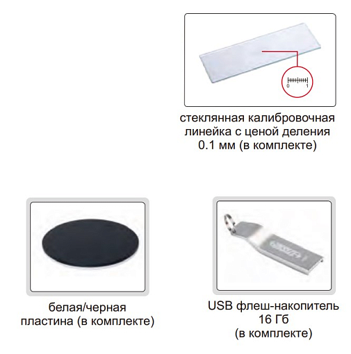 Фото 2 товара Микроскоп инспекционный моторизованный, INSIZE