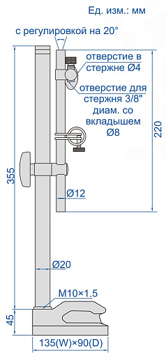 Фото 1 товара Штатив для индикаторов часового типа (немагнитные), INSIZE