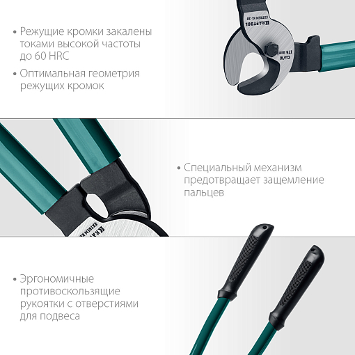 Фото 2 товара Кабелерез EXTREM KL-30 23349-30 KRAFTOOL 600 мм, до 30 мм