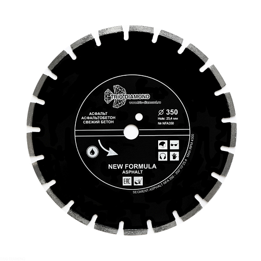 Фото 0 товара Диск алмазный отрезной 350*25,4*10 по асфальту New Formula