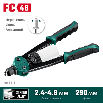 Заклепочник двуручный компактный 31161_z01 KRAFTOOL заклепки 2.4-4.8 мм из алюминия, стали, нерж. стали - фото 3