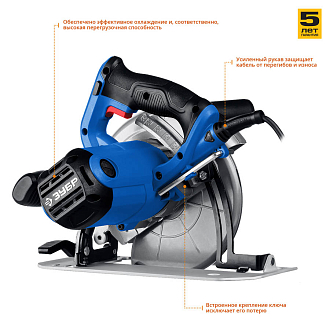 Пила дисковая ПДП-65 Профессионал ЗУБР 1600 Вт, 190 мм - фото 5