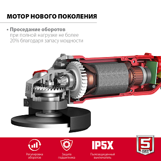 ЗУБР 1200 Вт, 125 мм, углошлифовальная машина (болгарка) УШМ-125-1205 Э Мастер - фото 2