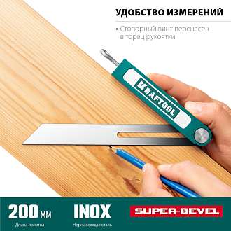 Малка-угломер Kraftool Super-BEVEL 34372 200 мм - фото 3