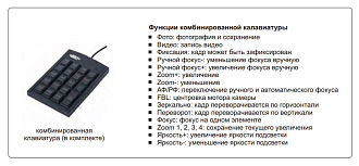 Микроскоп инспекционный электронный с автофокусом, INSIZE - фото 2