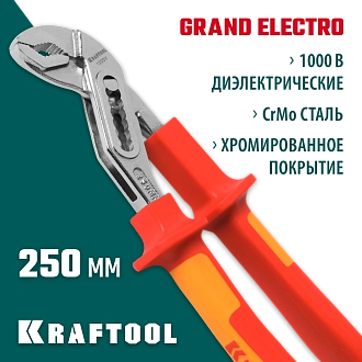 Клещи переставные 2202-10-25_z01 KRAFTOOL 250 мм, Cr-Mo - фото 3