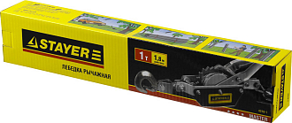 Лебедка ручная рычажная STAYER 1 т, 1,8 м, MAXPull 4310-1 - фото 3