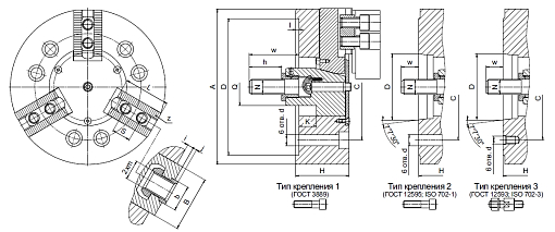 Фото 1 товара Патрон токарный 3-х кулачковый клиновой с закрытым центром ПКМ-400.К11К БЗСП
