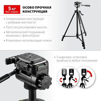 Штатив элевационный 59-160 см, 1/4", ST-160 34714 - фото 2