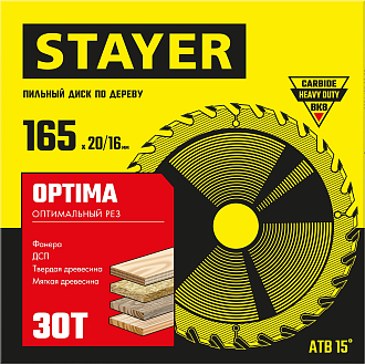 Диск пильный по дереву OPTIMA STAYER 165 x 20/16 мм, 30T, 3681-165-20-30_z01 - фото 2