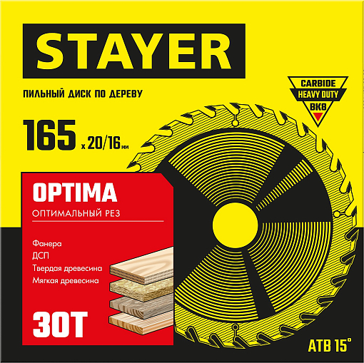 Фото 1 товара Диск пильный по дереву OPTIMA STAYER 165 x 20/16 мм, 30T, 3681-165-20-30_z01