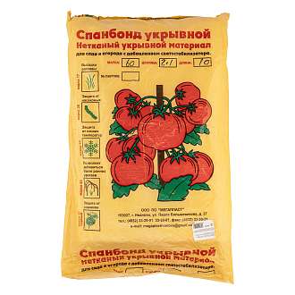 Укрывной материал Спанбонд, Эконом, марка 60, 2.1 х 10 м, белый Россия - фото 1