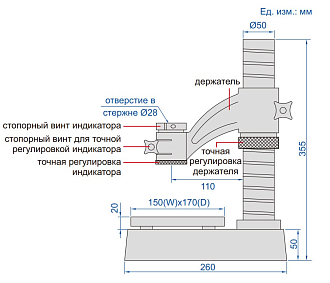 Стойка измерительная, INSIZE - фото 2