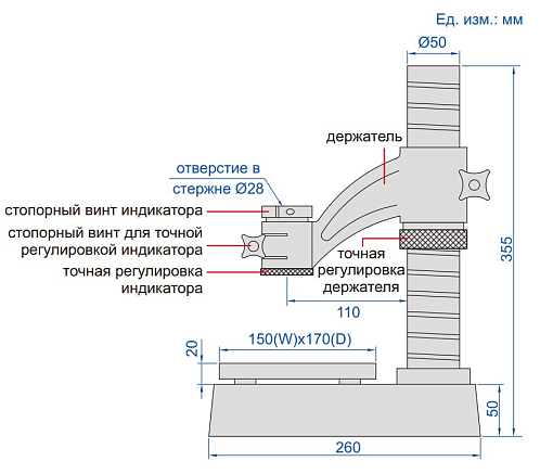 Фото 1 товара Стойка измерительная, INSIZE
