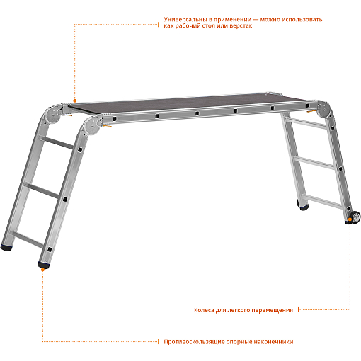 Фото 2 товара Подмости СИБИН ПРП-36 38845 150 кг, 3 x 6 x 3 ступени, алюминиевые, складные с колесами и съемной площадкой, профессиональные рабочие 