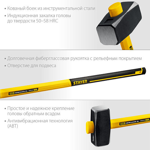 Фото 2 товара Кувалда кованая c фиберглассовой рукояткой Fiberglass-XL STAYER 6 кг, 20110-6_z03 Professional