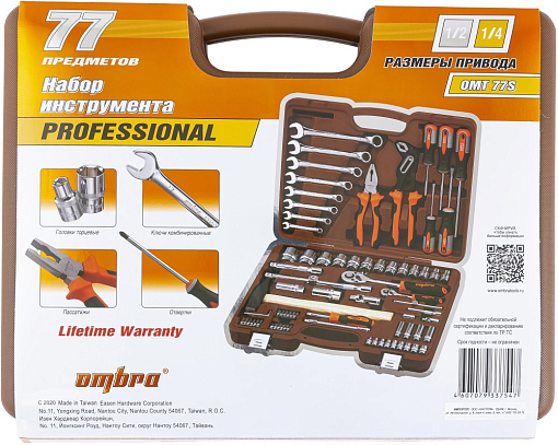 Фото 3 товара Набор инструмента универсальный 1/4", 1/2"DR, 77 предметов, Ombra