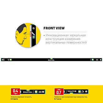 Уровень с зеркальным глазком GRAND 34781-200 2000 мм - фото 6