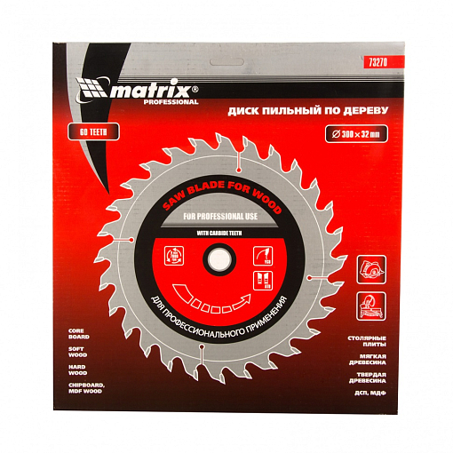 Фото 2 товара Пильный диск по дереву, 300 х 32 мм, 60 зубьев Matrix Professional