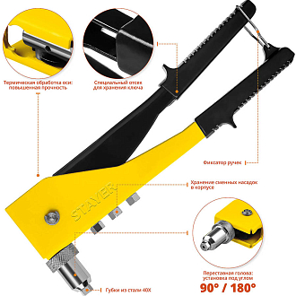 Заклепочник поворотный STAYER заклепки 2,4-4,8 мм из алюминия, литой корпус, 90-180°, 3107_z01 - фото 3