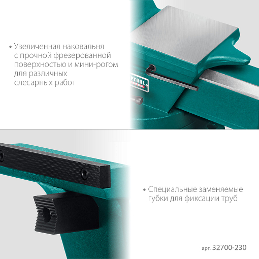 Фото 5 товара Кованые стальные тиски FORGE-180/230, Kraftool