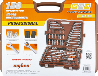 Специальный набор инструмента, торцевые головки 1/4", 3/8", 1/2"DR, 4-32 мм и SAE 5/32"--1-1/4", ударные торцевые головки 1/2"DR, 17-23 мм, 150 предметов, Ombra - фото 4