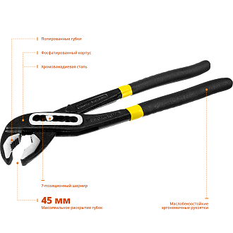 Клещи переставные Hercules 22375_z01 STAYER 250 мм - фото 3