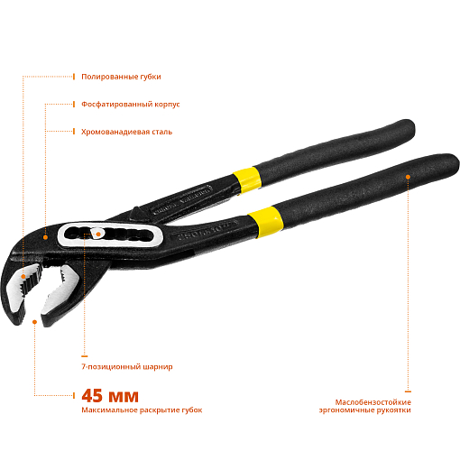 Фото 2 товара Клещи переставные Hercules 22375_z01 STAYER 250 мм