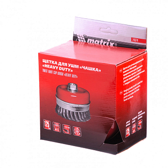 Щетка для УШМ Heavy Duty, 125 мм, М14, "чашка", крученая проволока 0,5 мм Matrix - фото 4