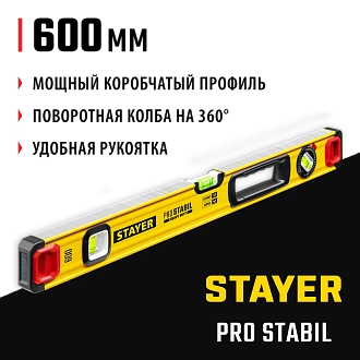 Уровень строительный фрезерованный STAYER 600 мм, 3 глазка, точность 0.5 мм/м, PRO STABIL 3471-060_z02 - фото 9