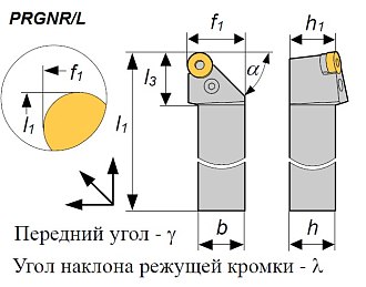 Резец PRGNL 3225 P15 проходной - фото 2
