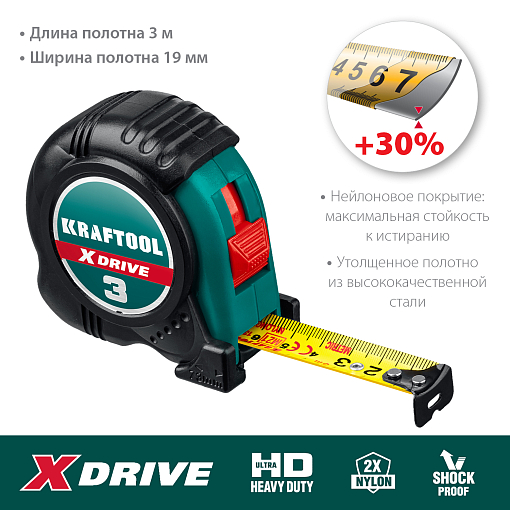Фото 1 товара Рулетка KRAFTOOL X-Drive 34122-03-19_z02 3 м х 19 мм, ударостойкий обрезиненный корпус
