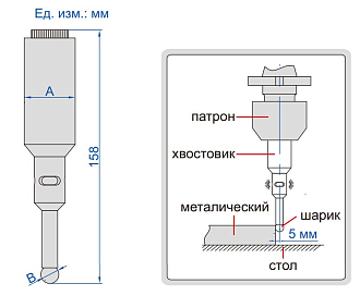 Кромкоискатель электронный, INSIZE - фото 2