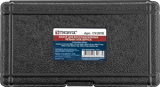 Фото 4 товара Набор для восстановления резьбы оси ШРУСа, 8 предметов, THORVIK