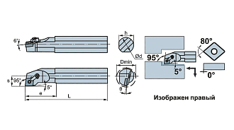 S25S-MCLNL12 DKR державка для внутреннего точения Deskar - фото 7