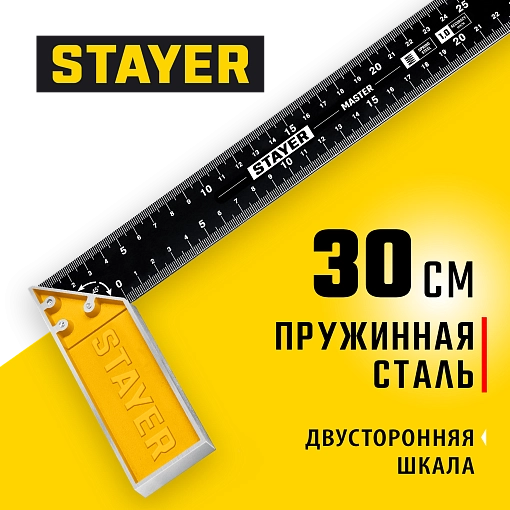 Фото 2 товара Угольник со алюм. полотном STAYER 3430-30_z02 300 мм, столярный